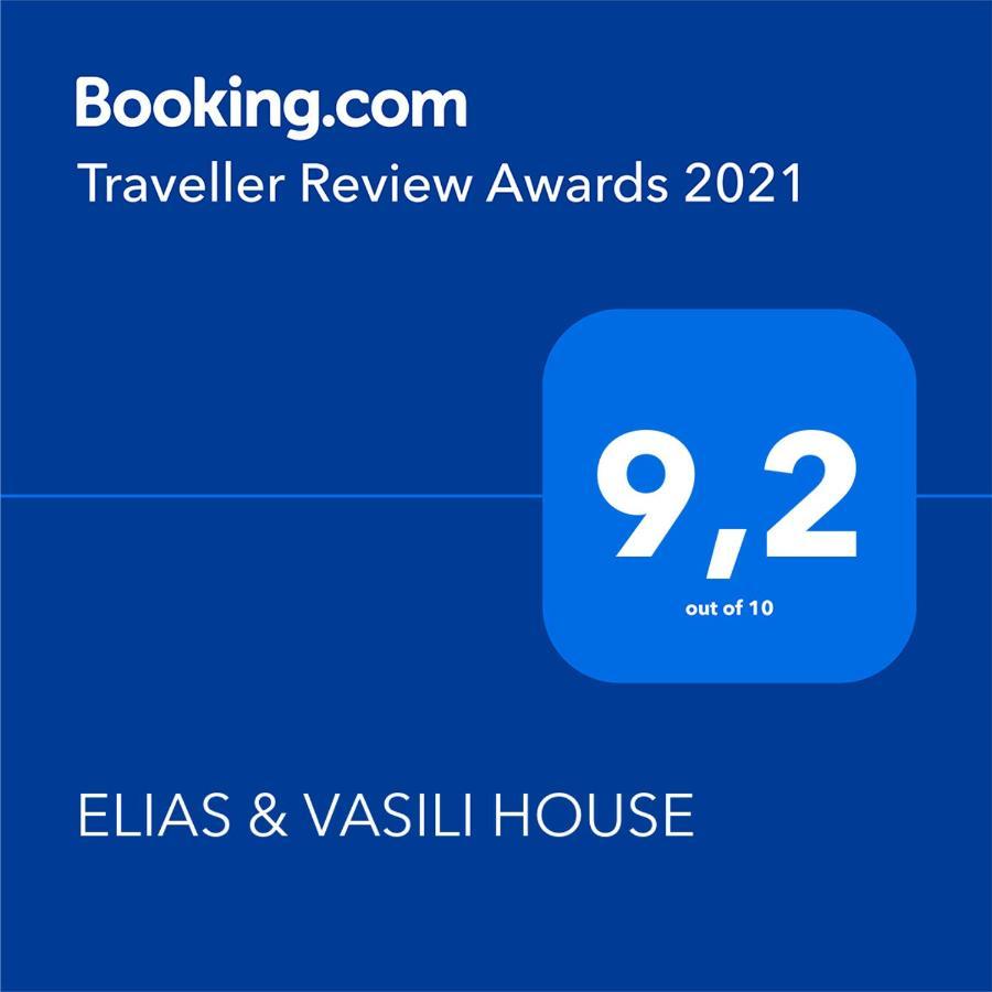 Elias & Vasili House Hotell Agios Georgios Pagon Exteriör bild